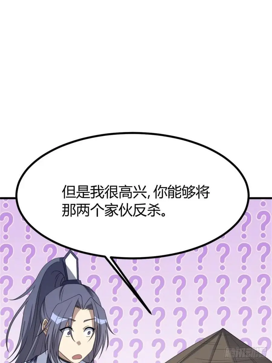 77 第32页