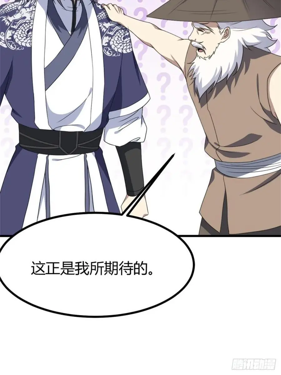 77 第33页
