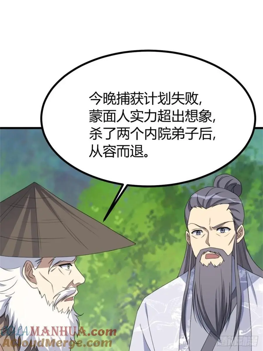 77 第34页