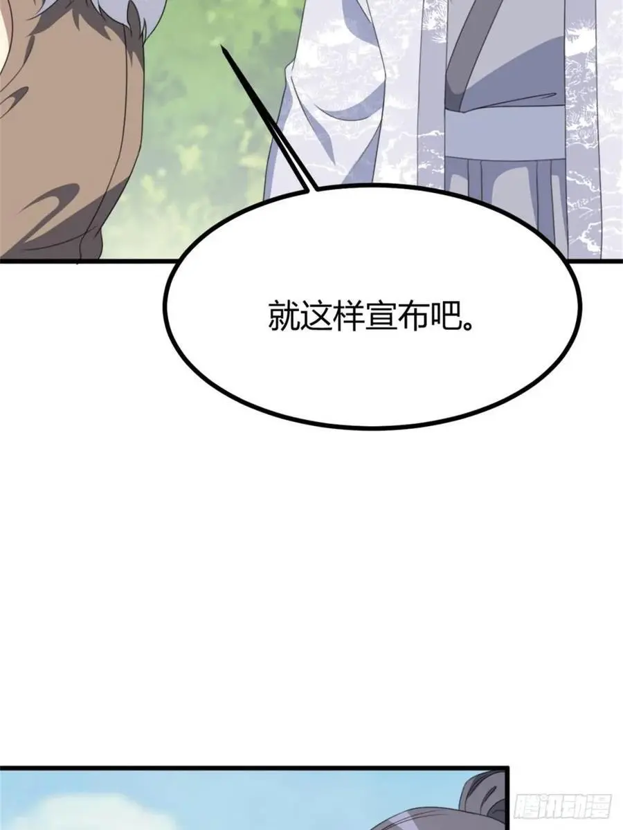 77 第35页