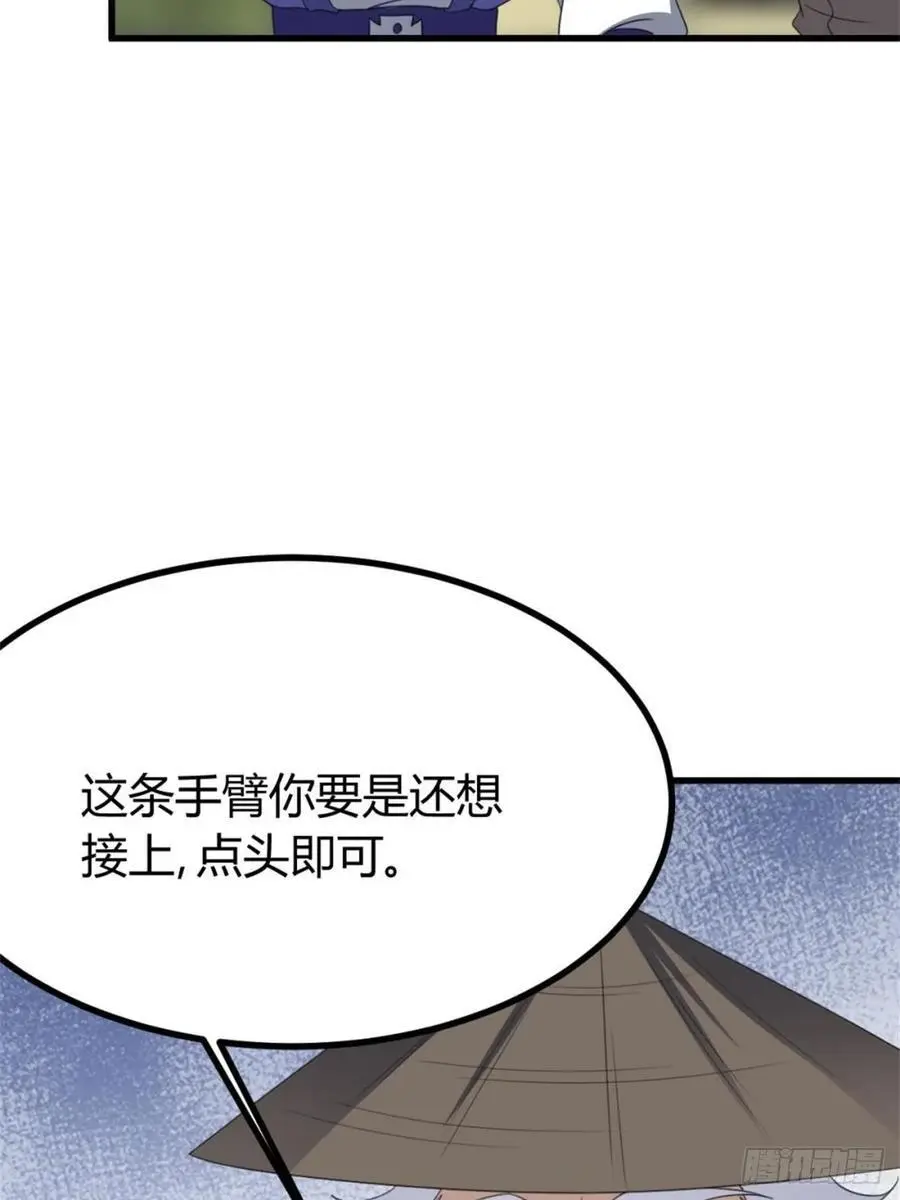 77 第38页