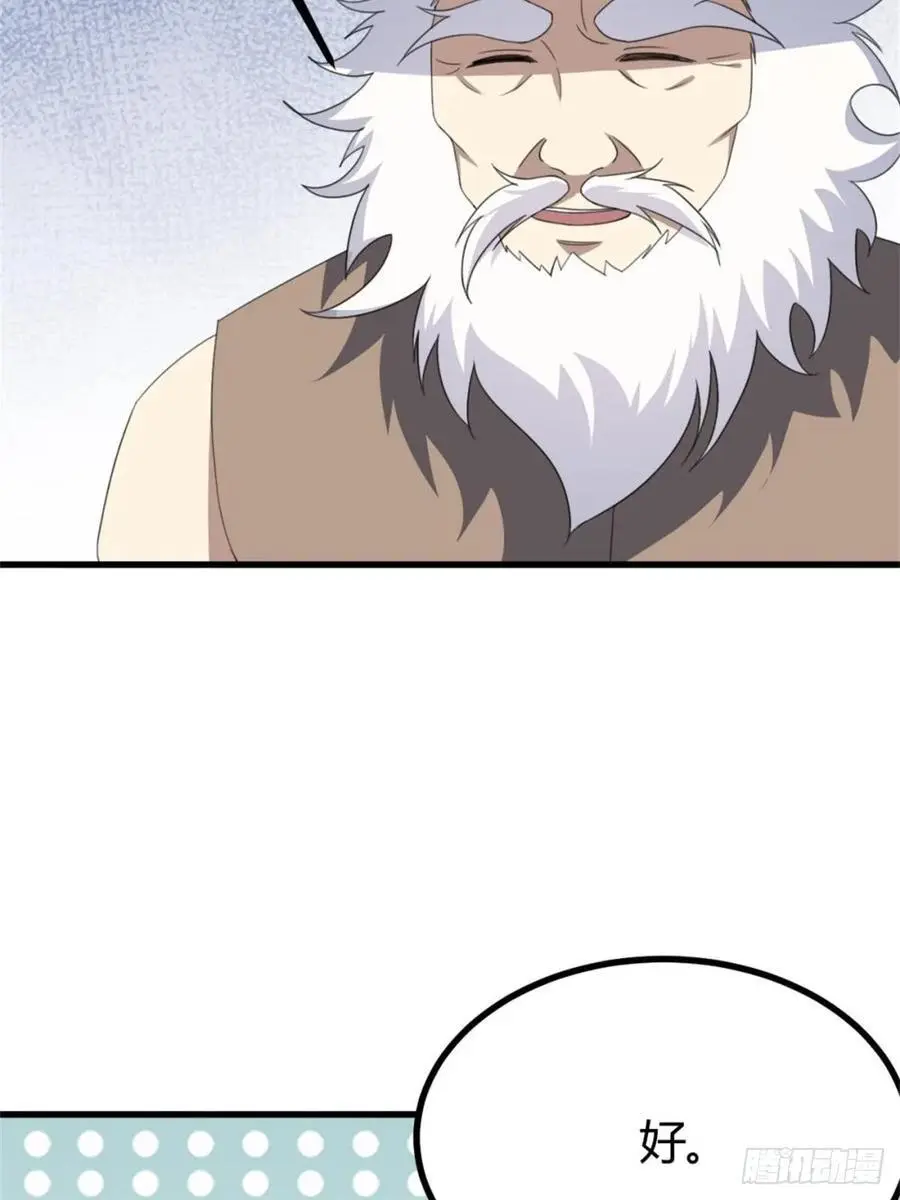 77 第39页