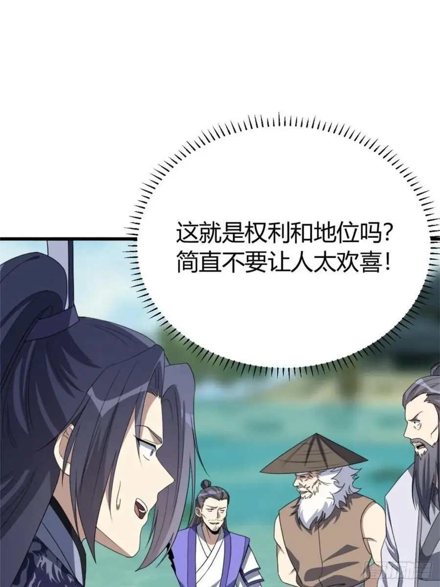 77 第41页