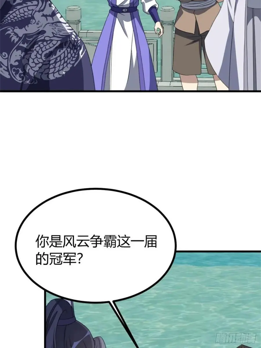 77 第42页