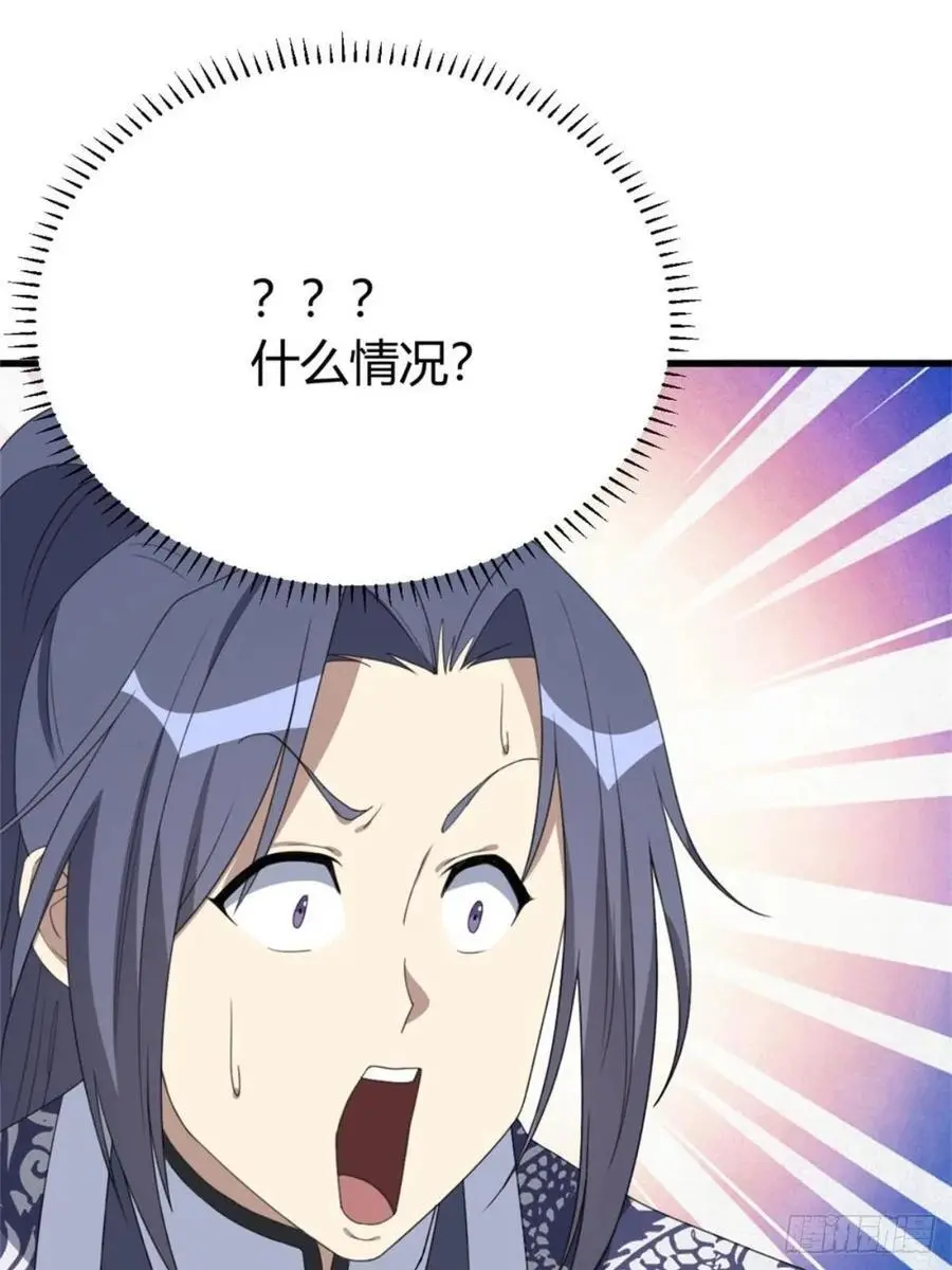 77 第44页
