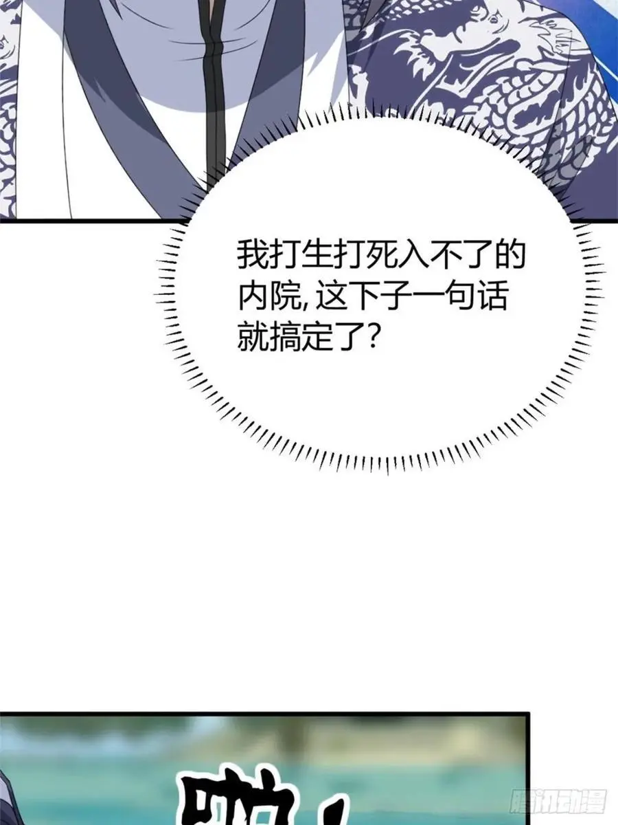 77 第45页