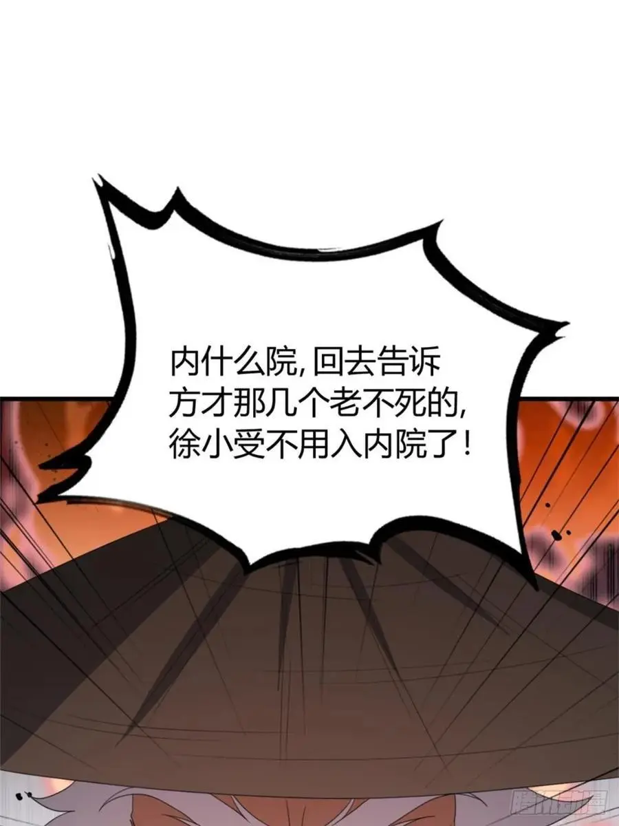 77 第48页