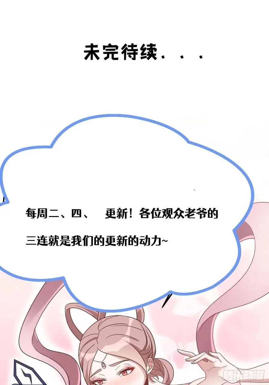 77 第51页