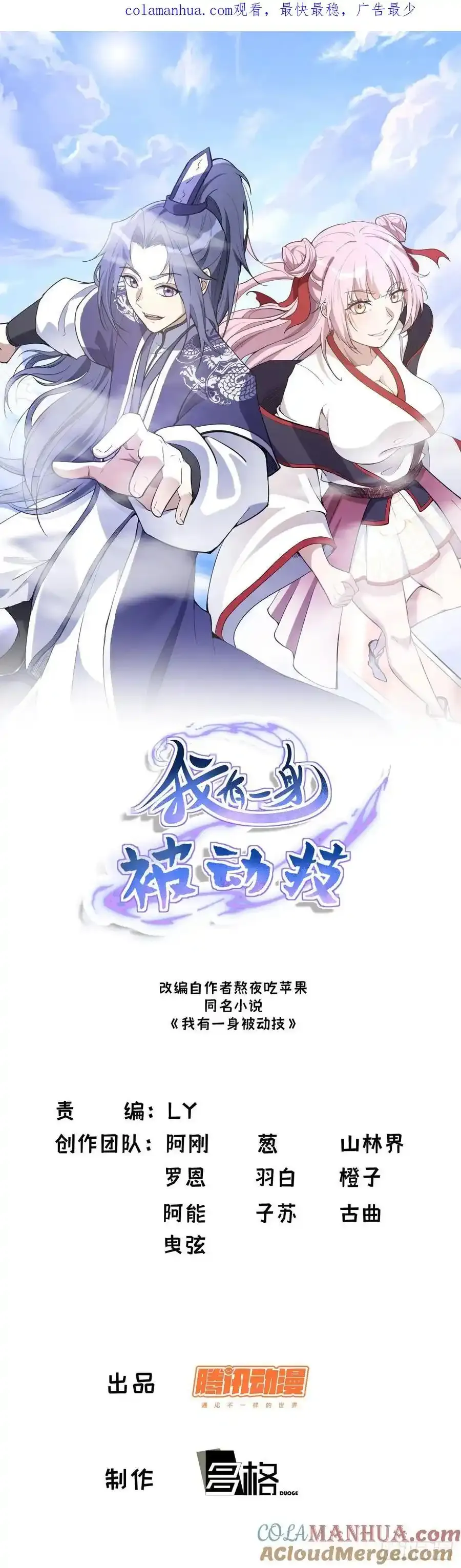 37 第1页
