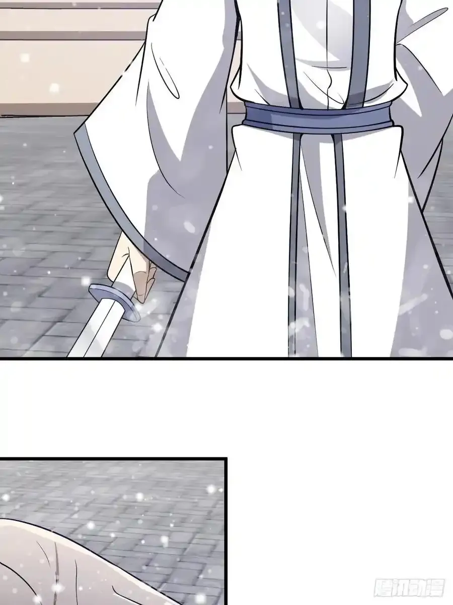 37 第3页