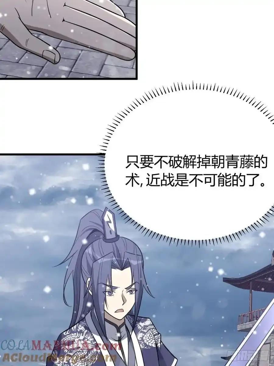 37 第4页
