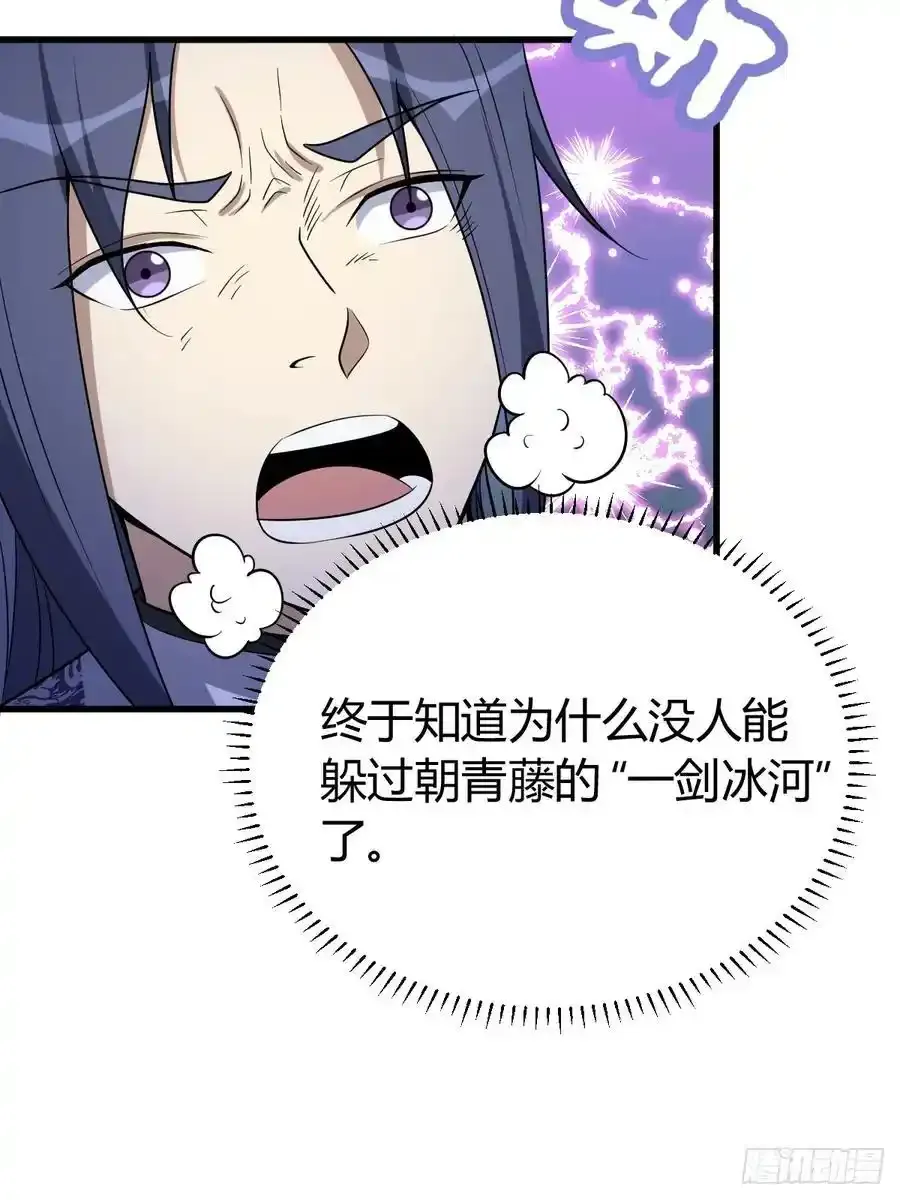 37 第8页
