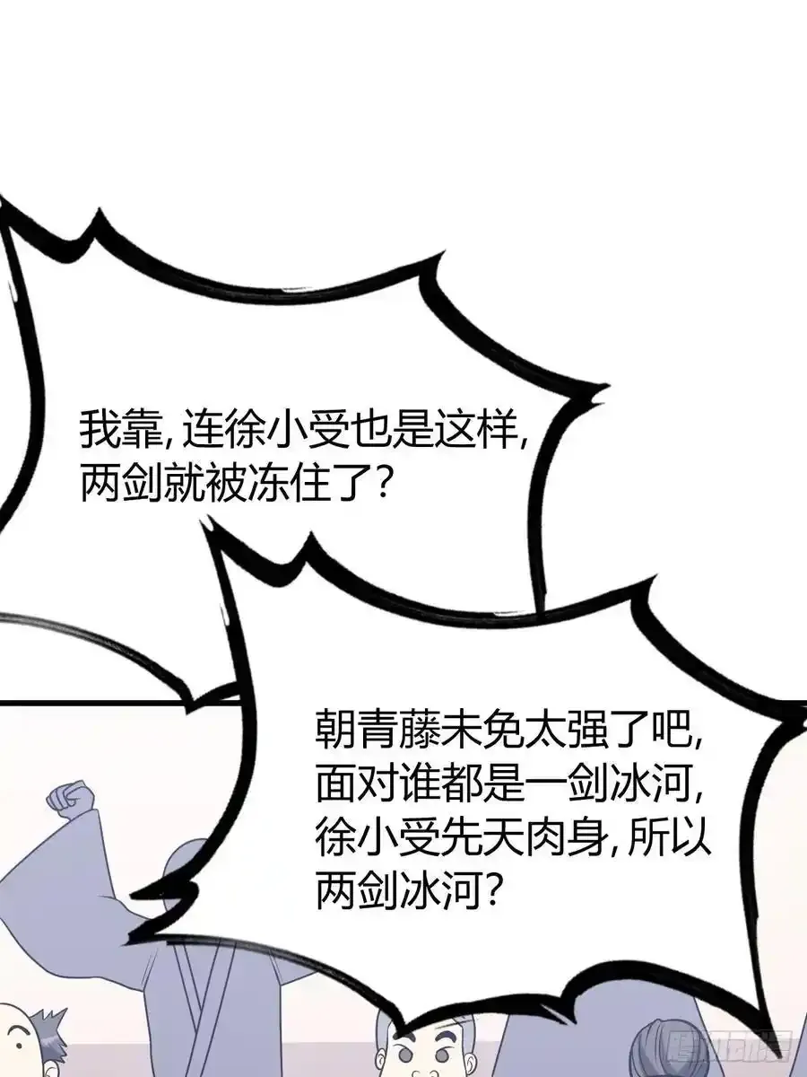 37 第12页
