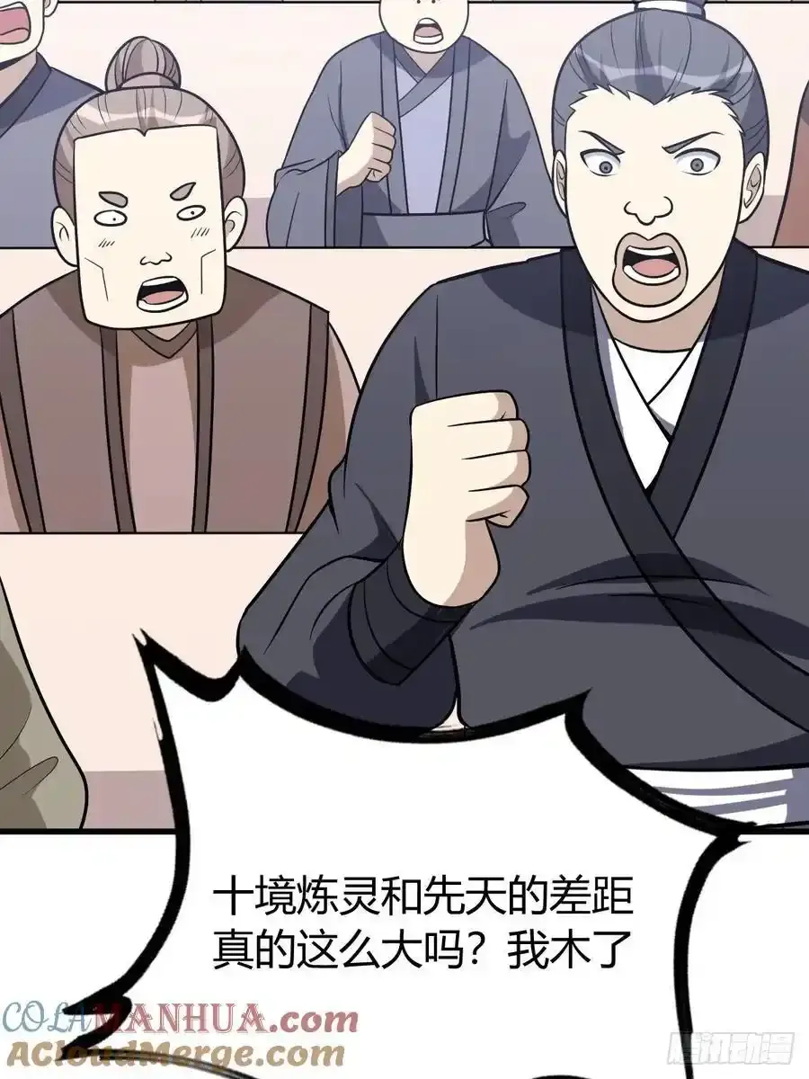37 第13页