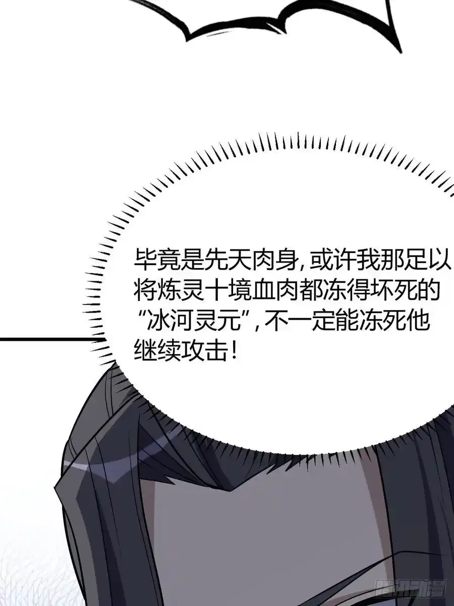 37 第14页