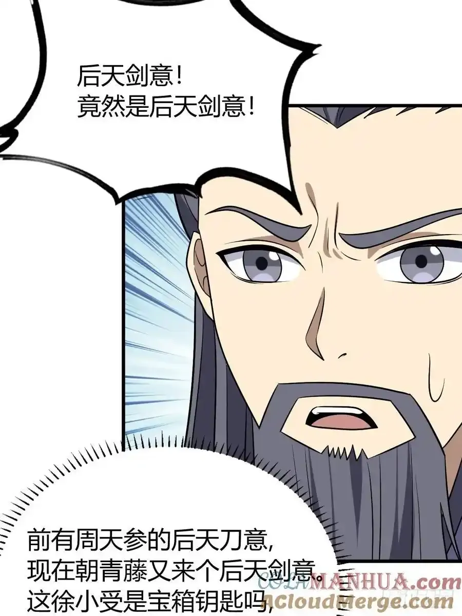 37 第19页