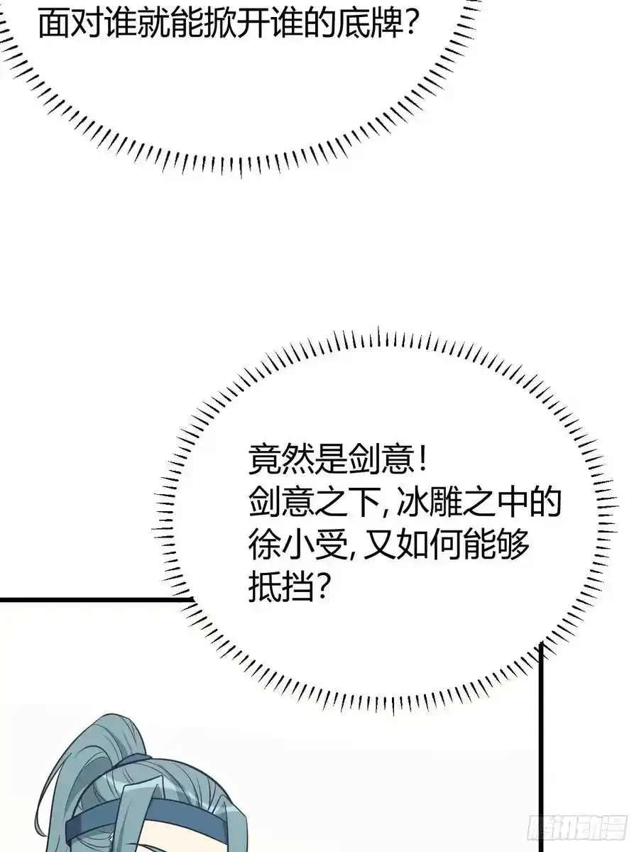 37 第20页