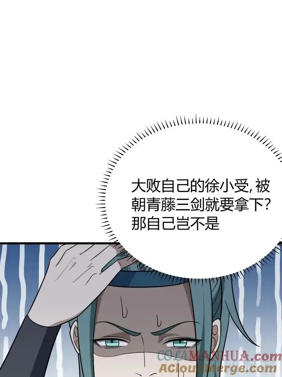 37 第22页