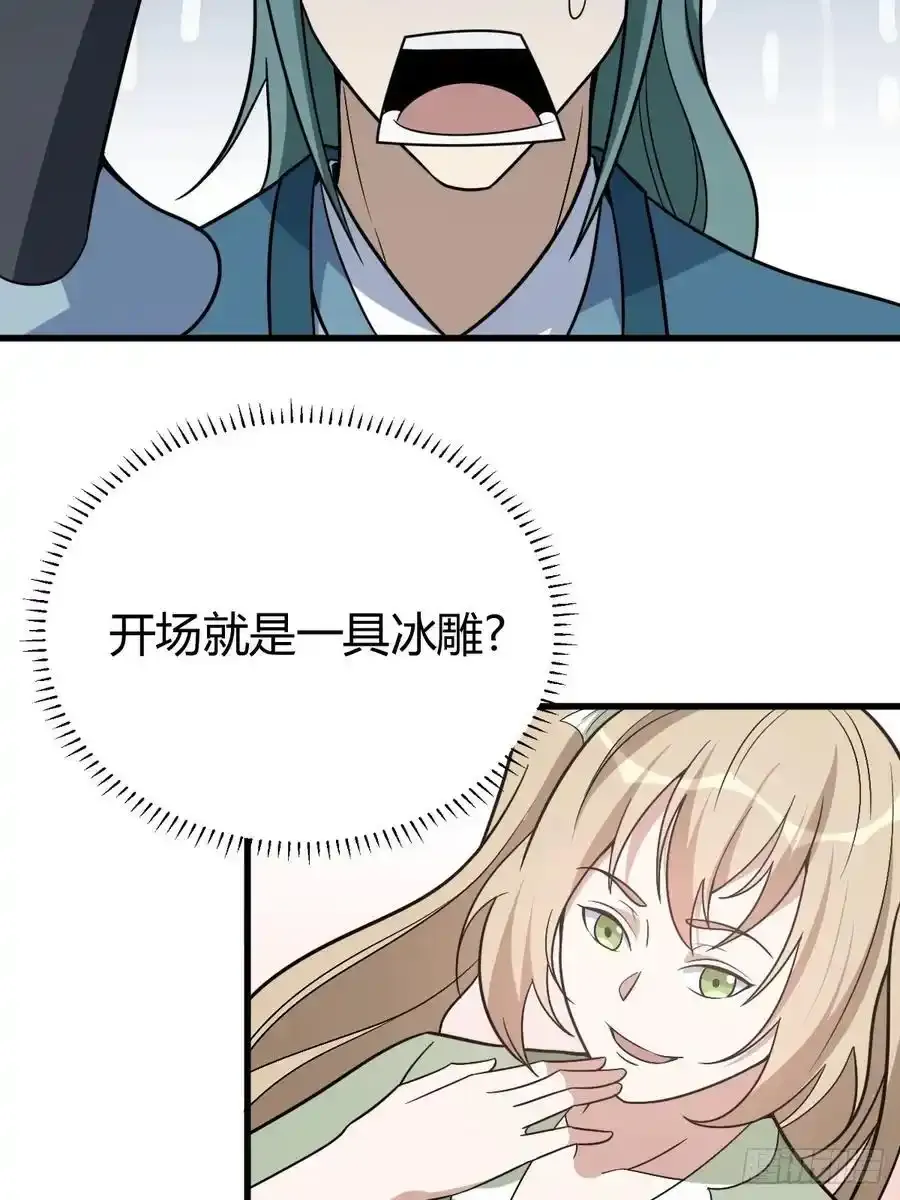 37 第23页