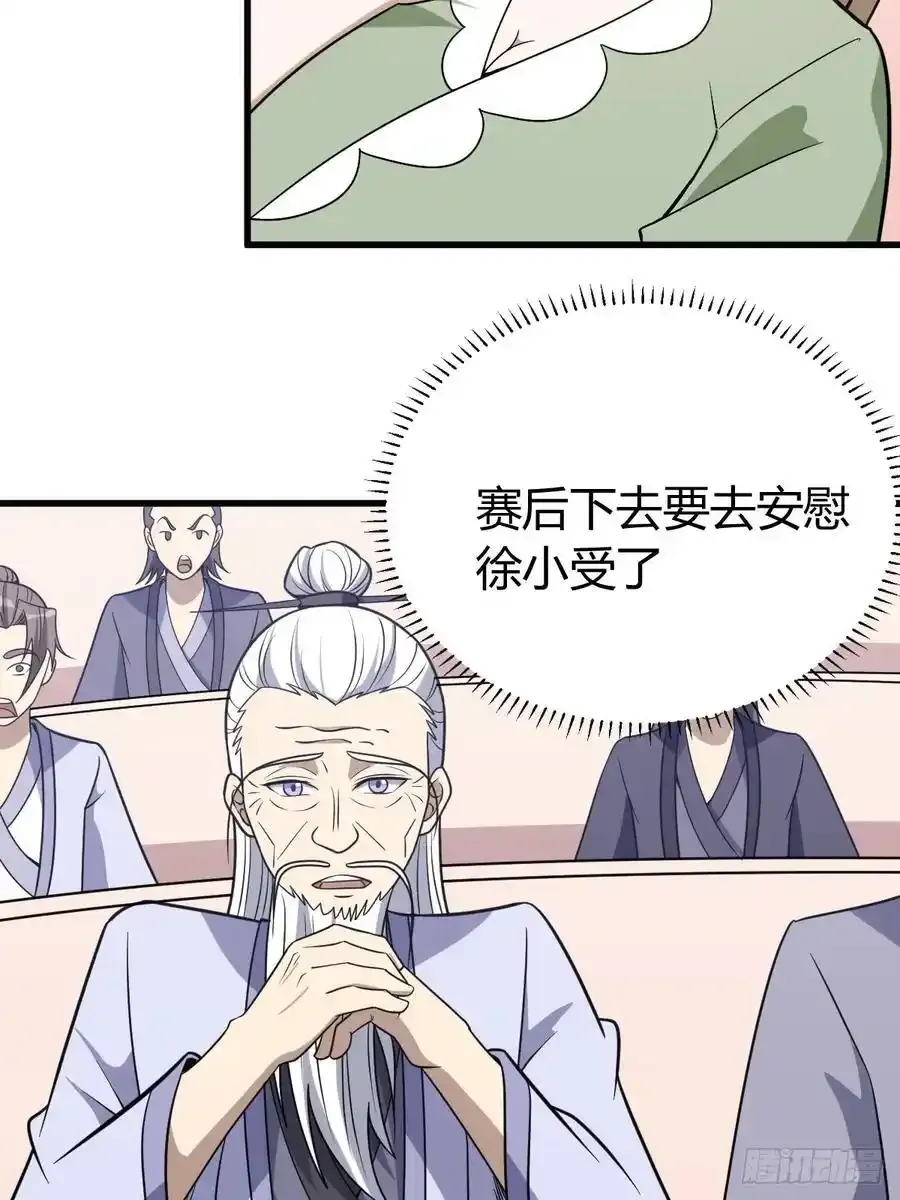 37 第24页