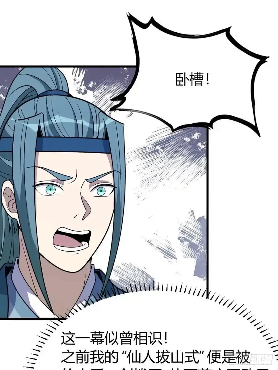 37 第30页