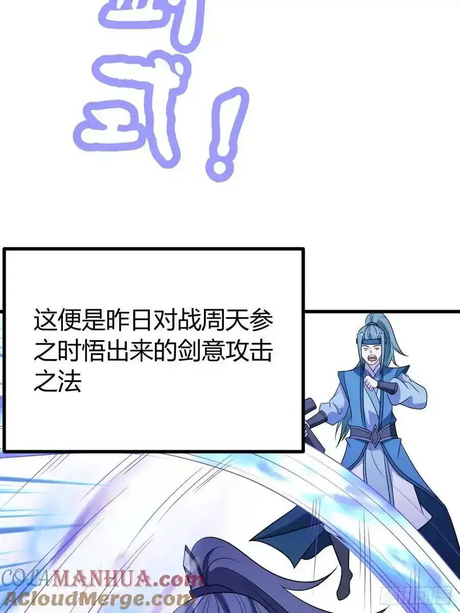 37 第34页