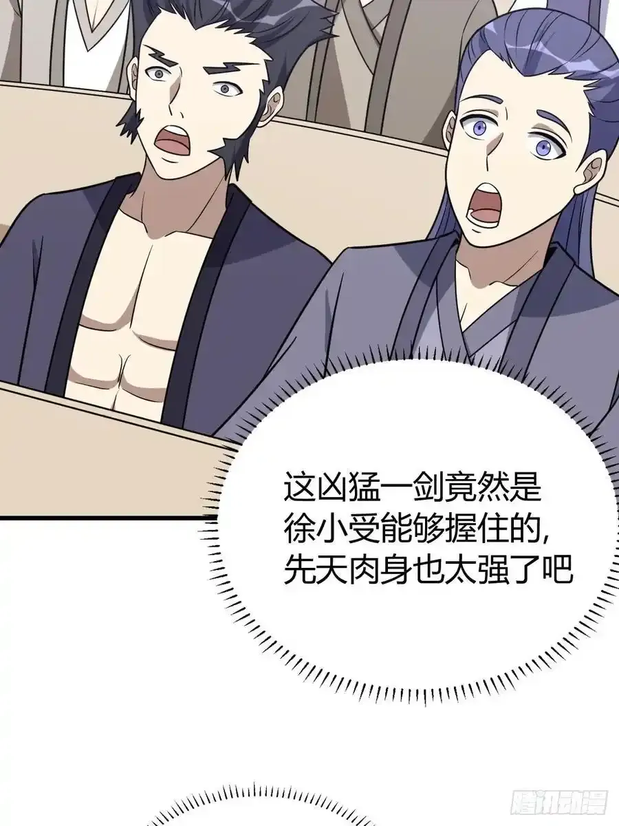 37 第38页
