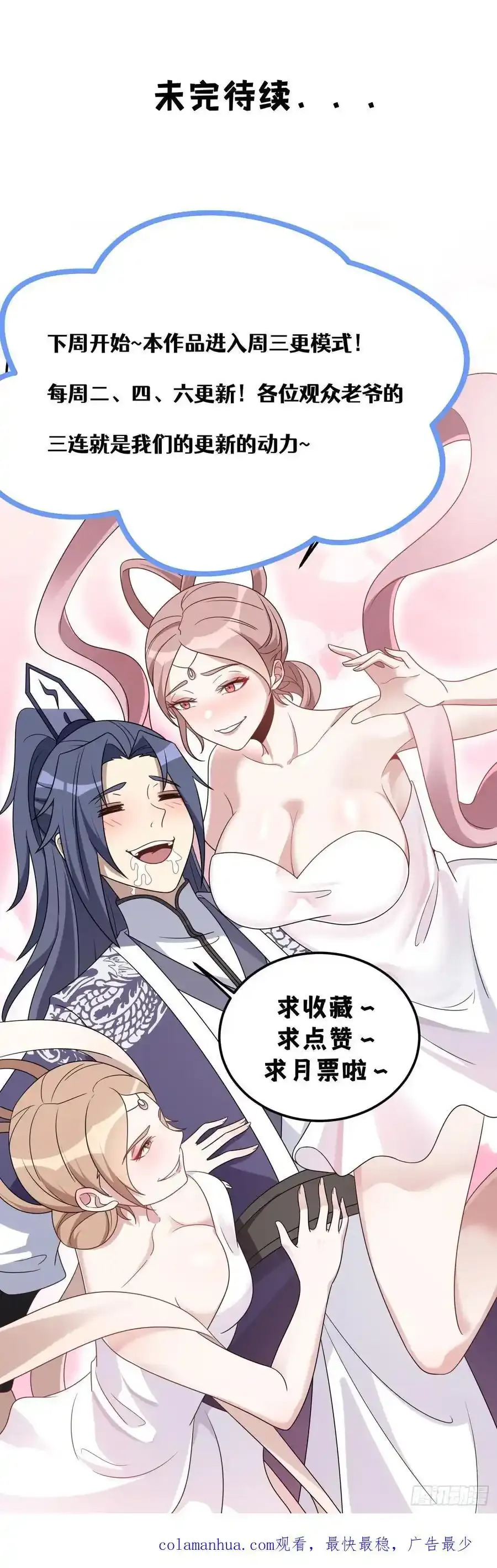 37 第50页