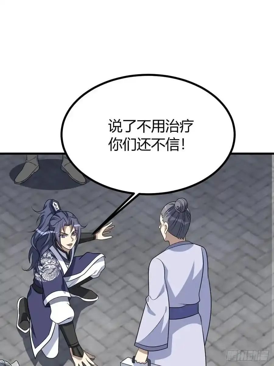37 第52页
