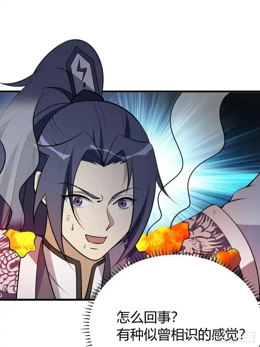 52 第2页