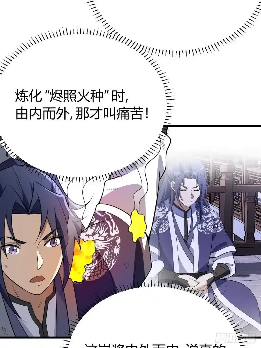 52 第3页