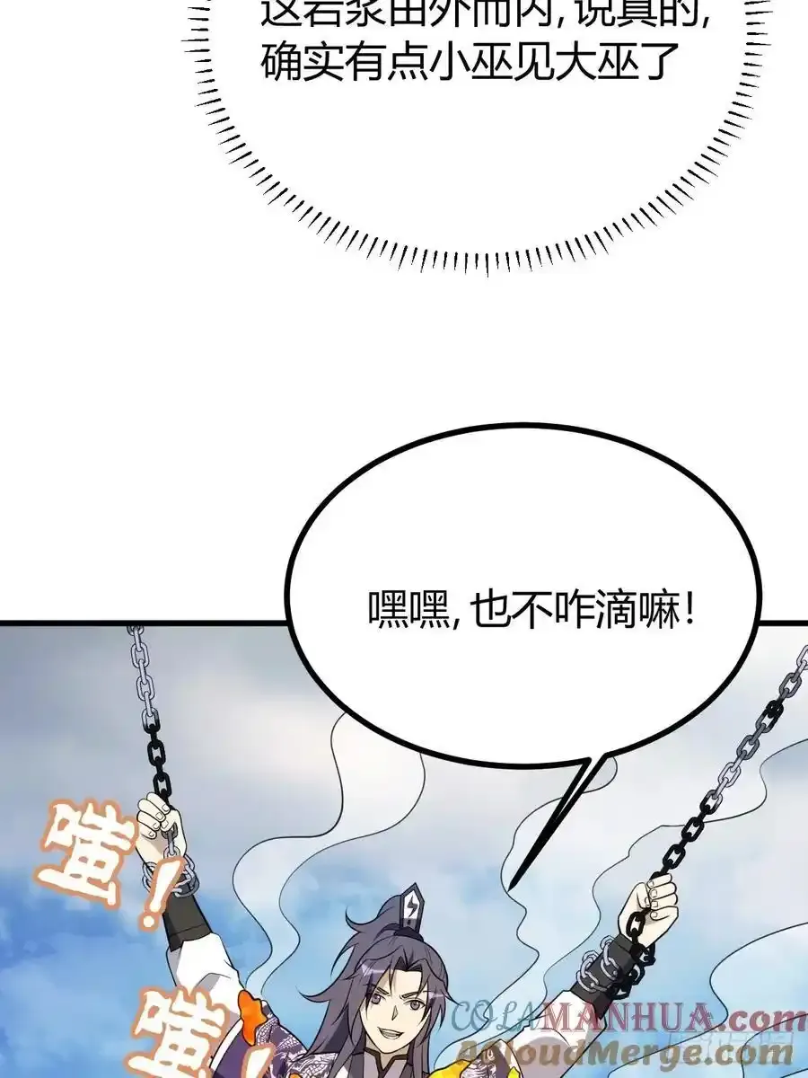 52 第4页