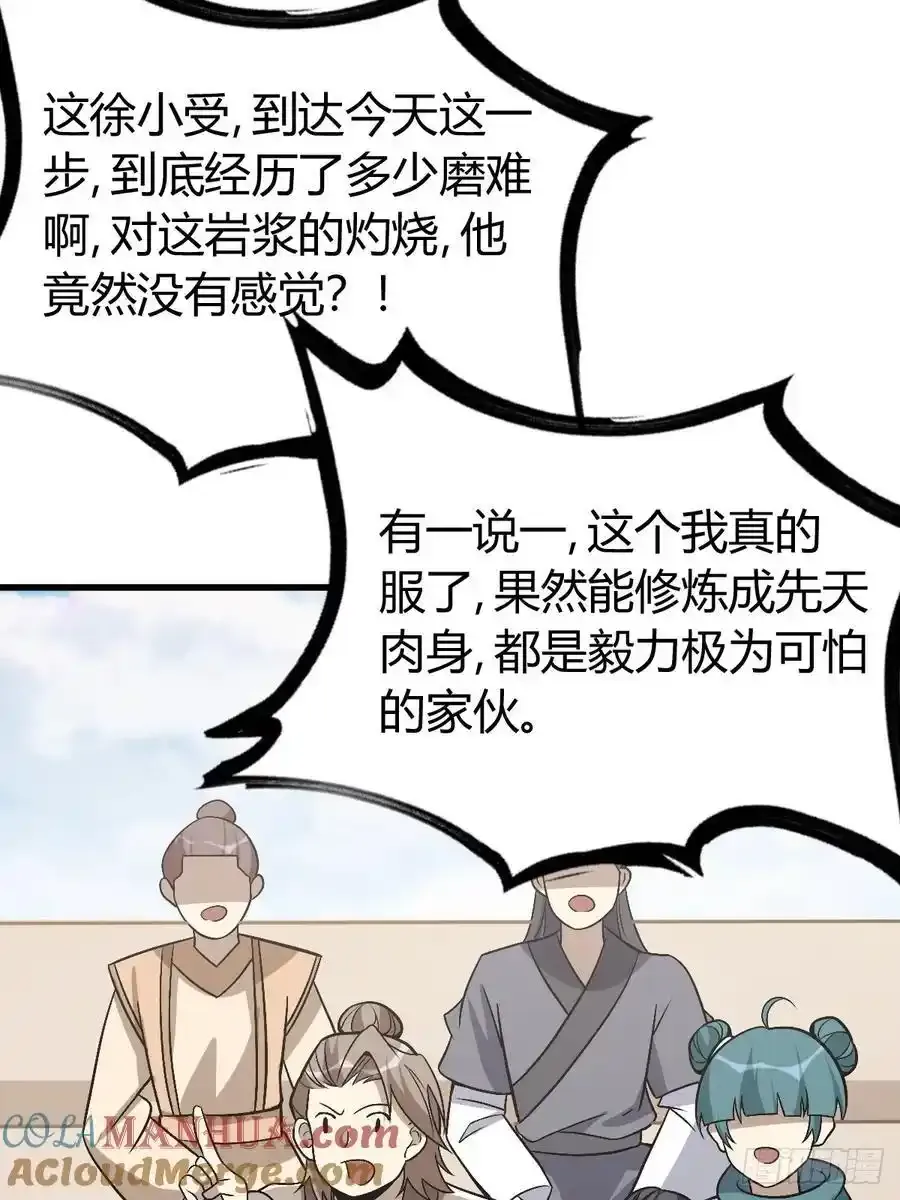 52 第7页