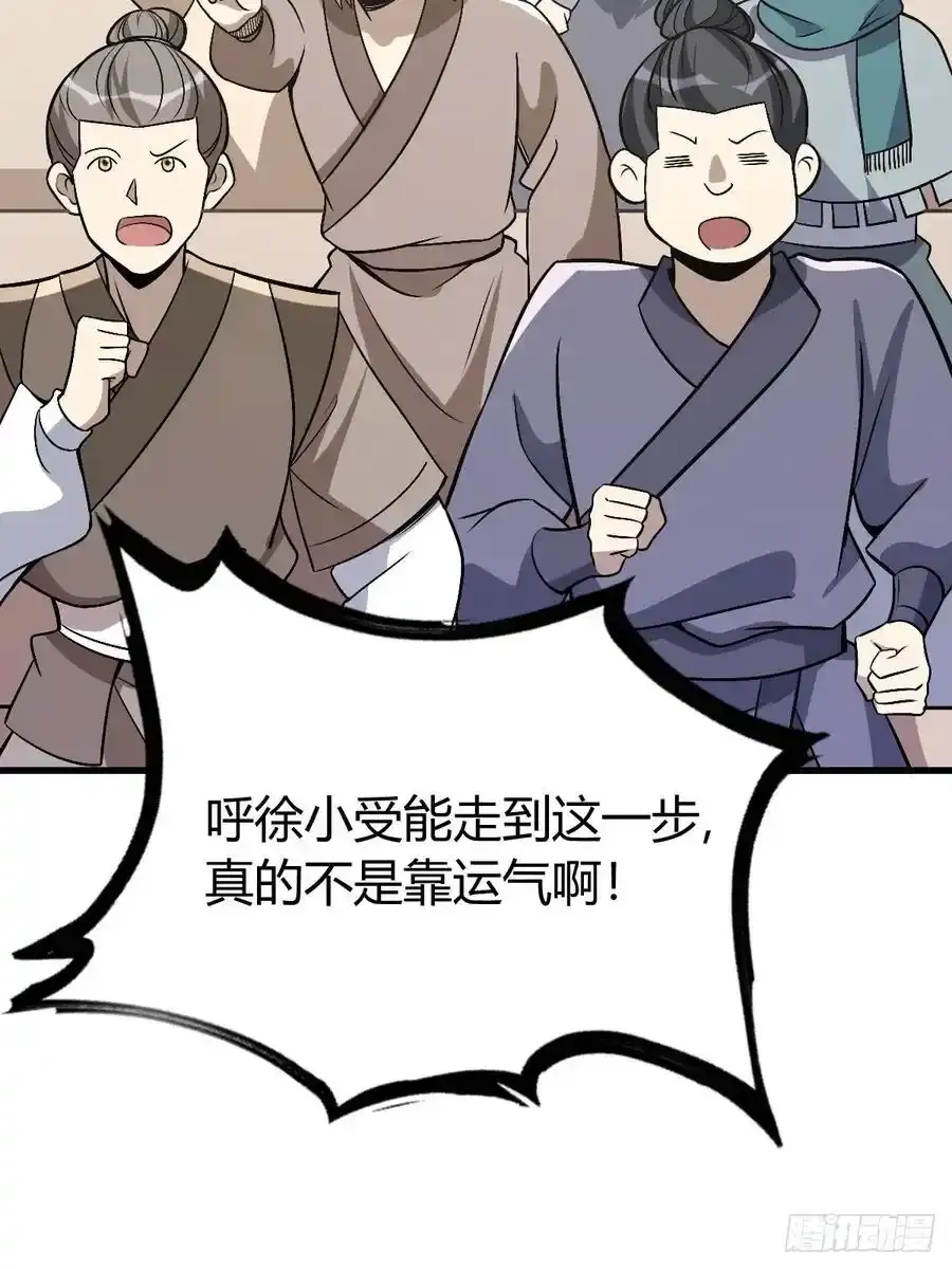 52 第8页