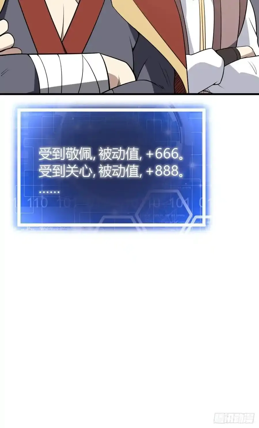 52 第11页