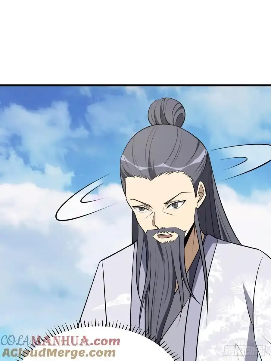 52 第13页