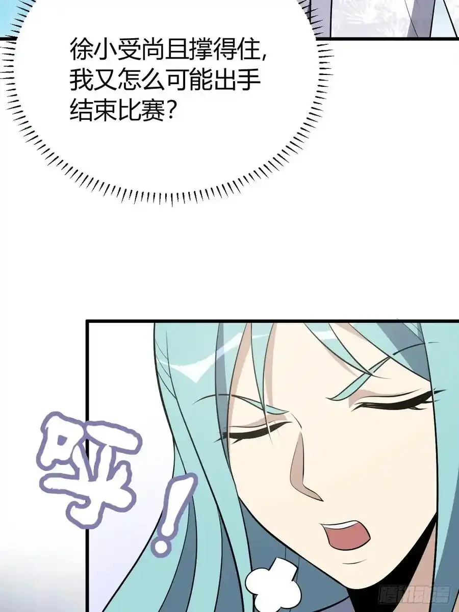 52 第14页