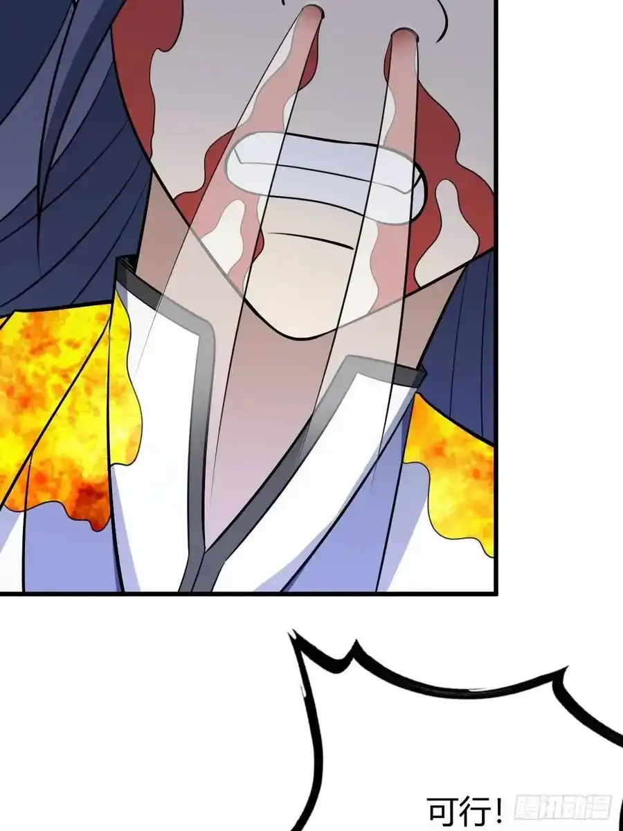 52 第23页