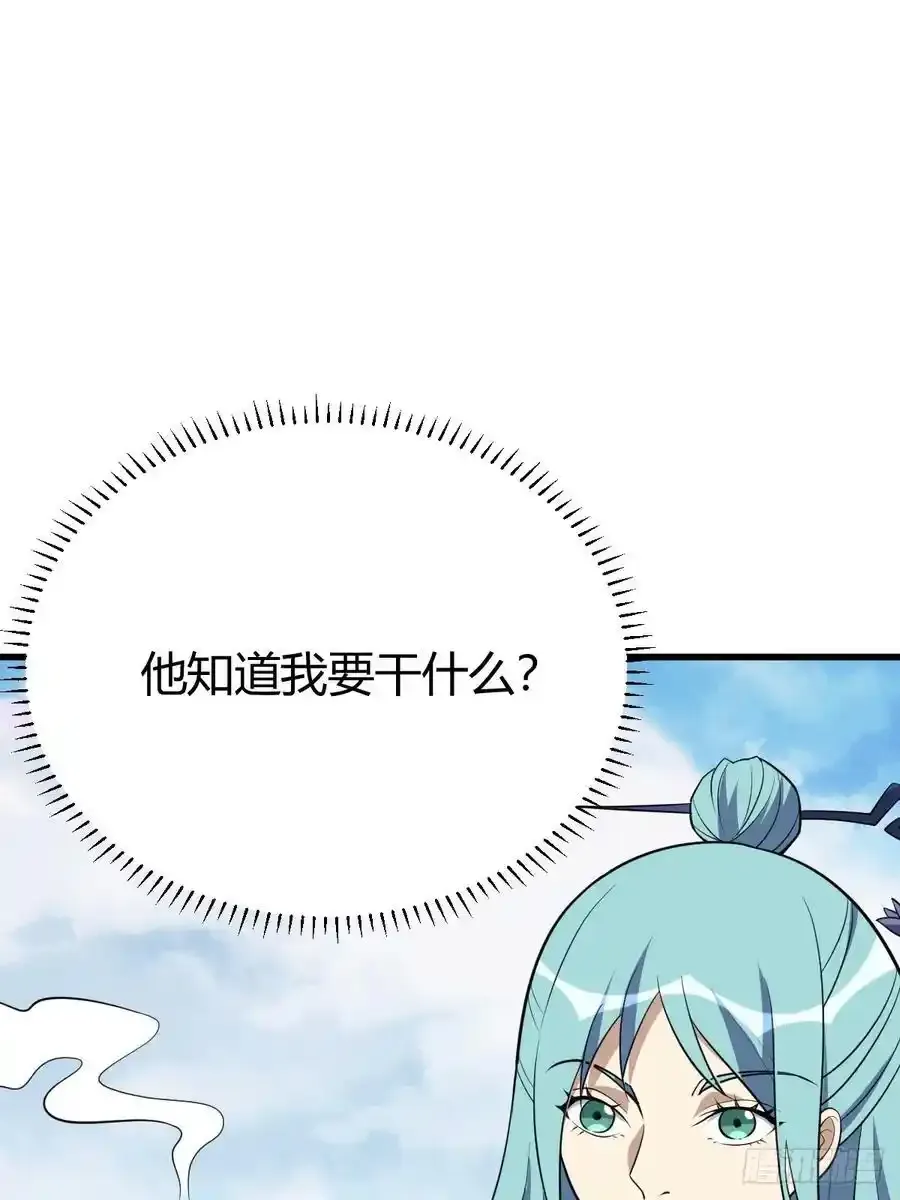 52 第32页