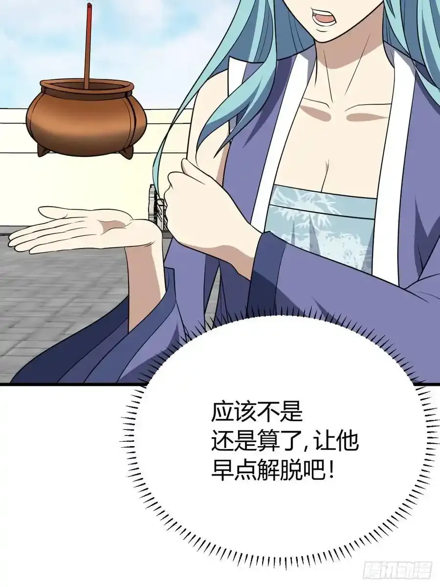 52 第33页