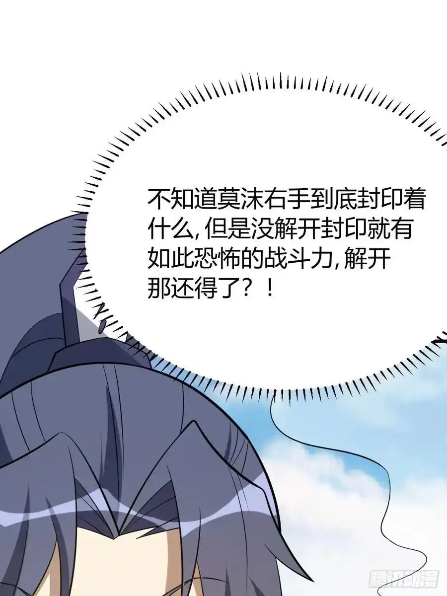 52 第35页