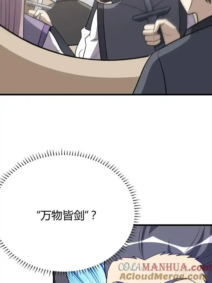 52 第40页