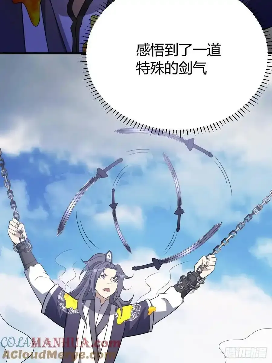 52 第43页