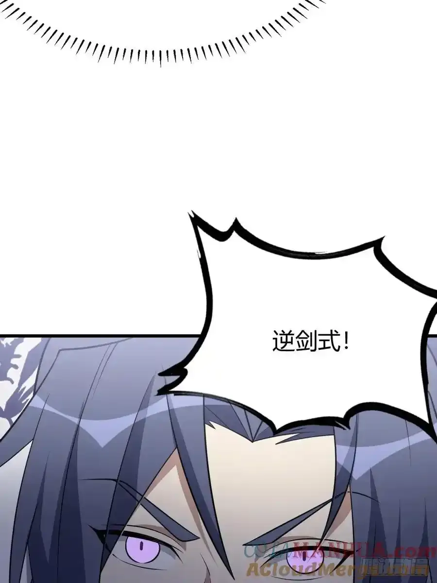52 第46页