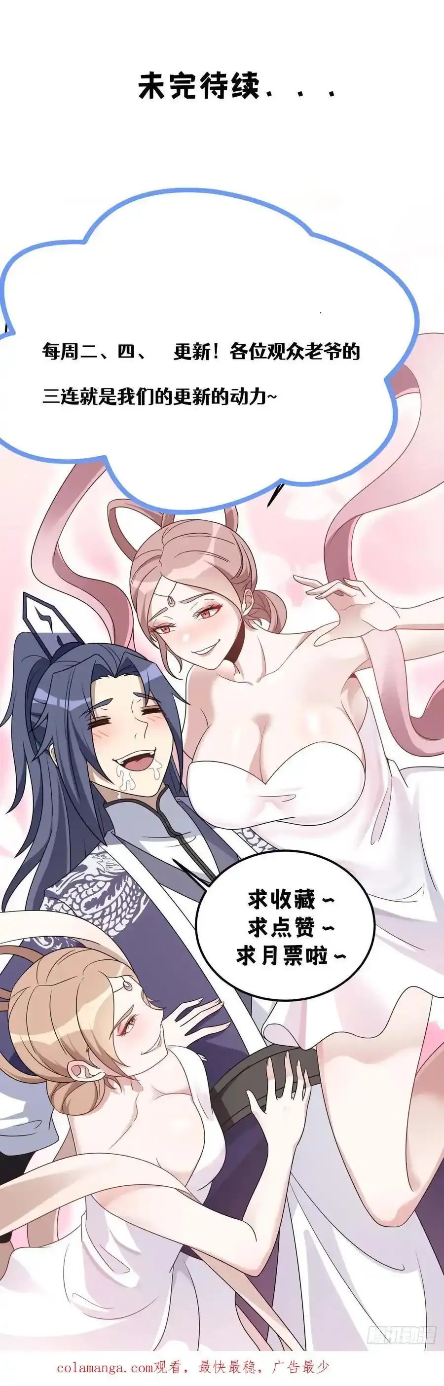 52 第56页