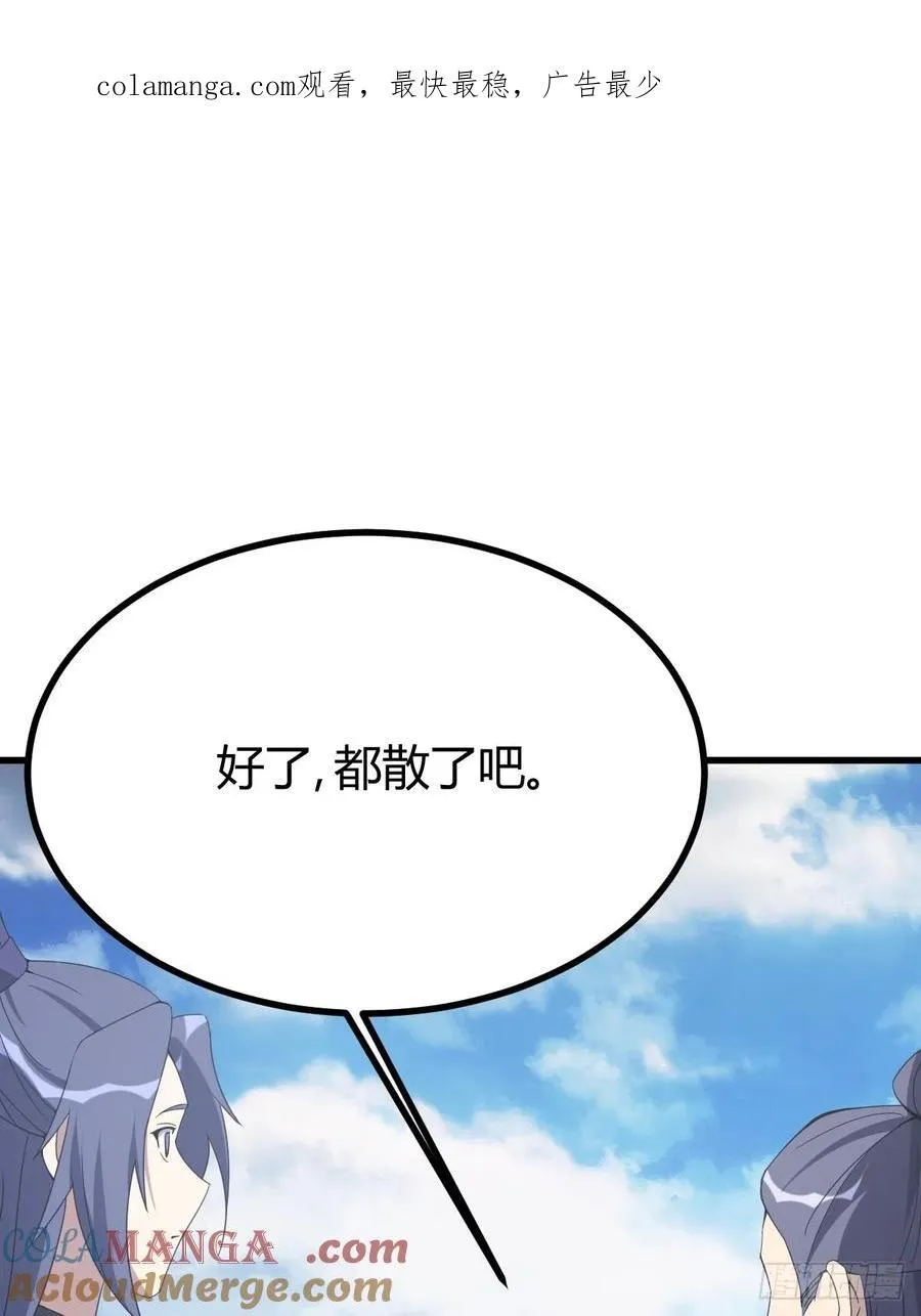78 第1页
