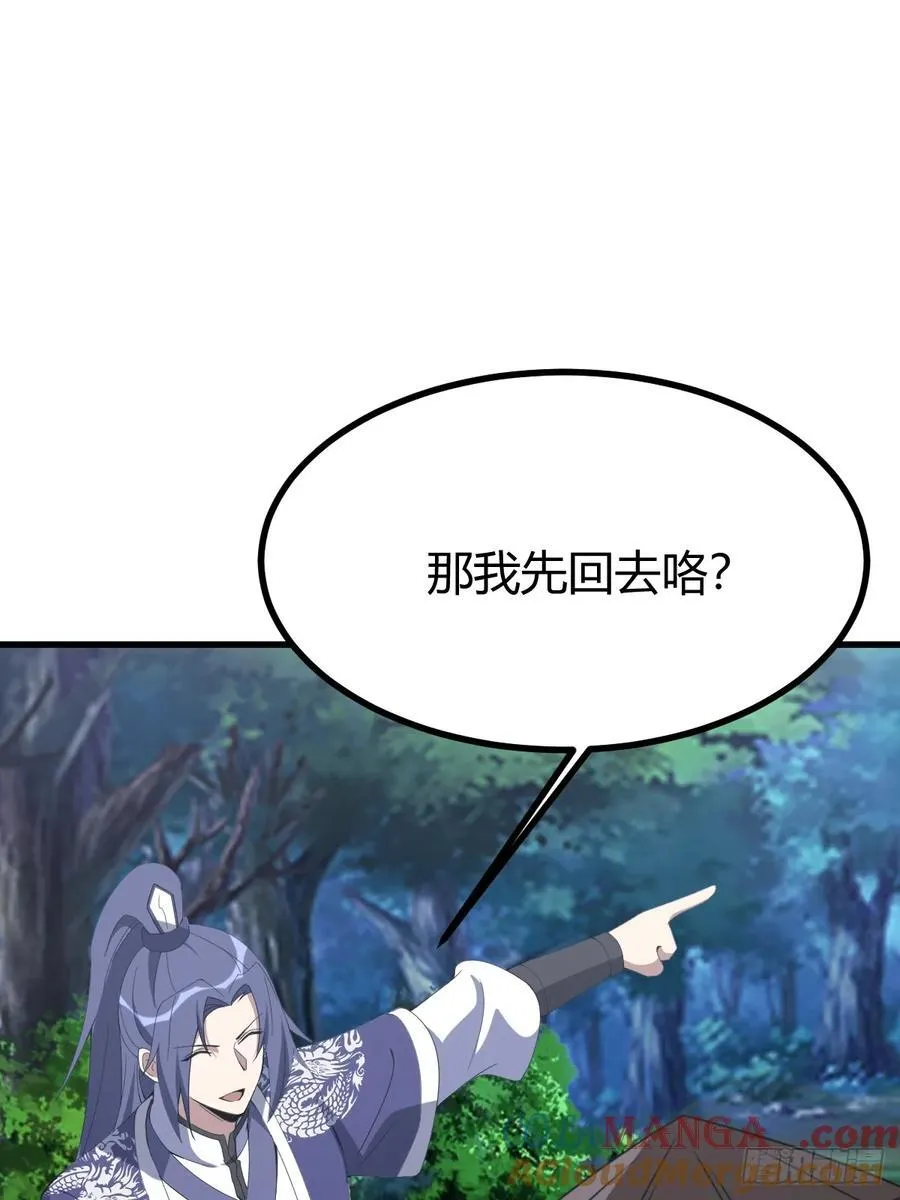 78 第4页