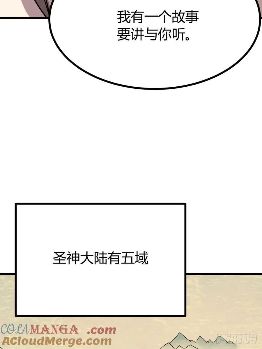78 第7页