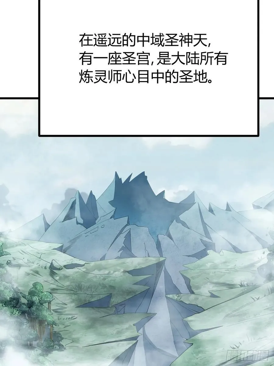 78 第9页