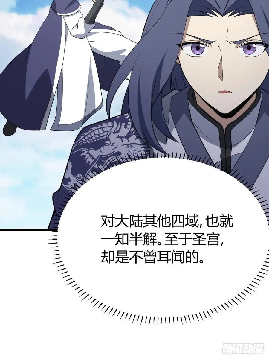 78 第12页